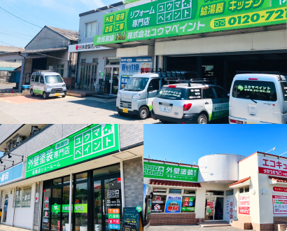 各店舗の外観イメージ